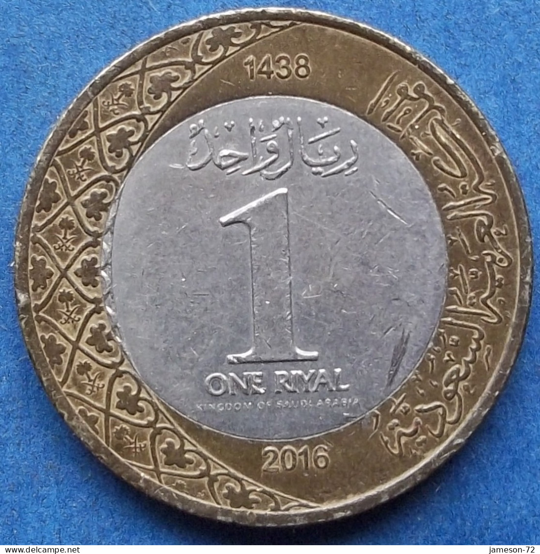 SAUDI ARABIA - 1 Riyal AH1438 / 2016AD KM# 78 Fahad Bin Abd Al-Aziz (1982) - Edelweiss Coins - Saudi-Arabien