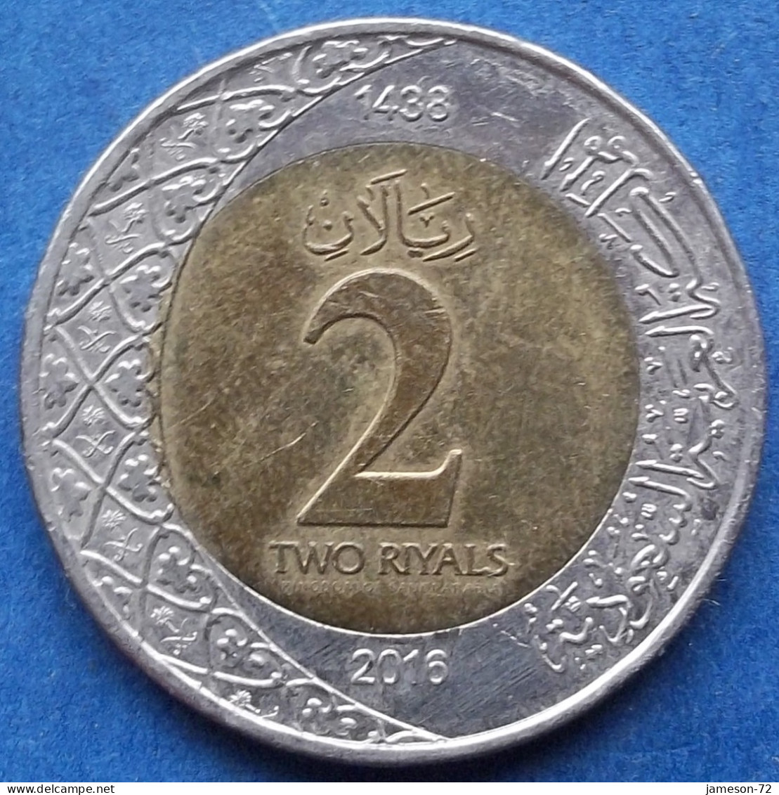 SAUDI ARABIA - 2 Riyals AH1438 / 2016AD KM# 79 Fahad Bin Abd Al-Aziz (1982) - Edelweiss Coins - Saudi-Arabien