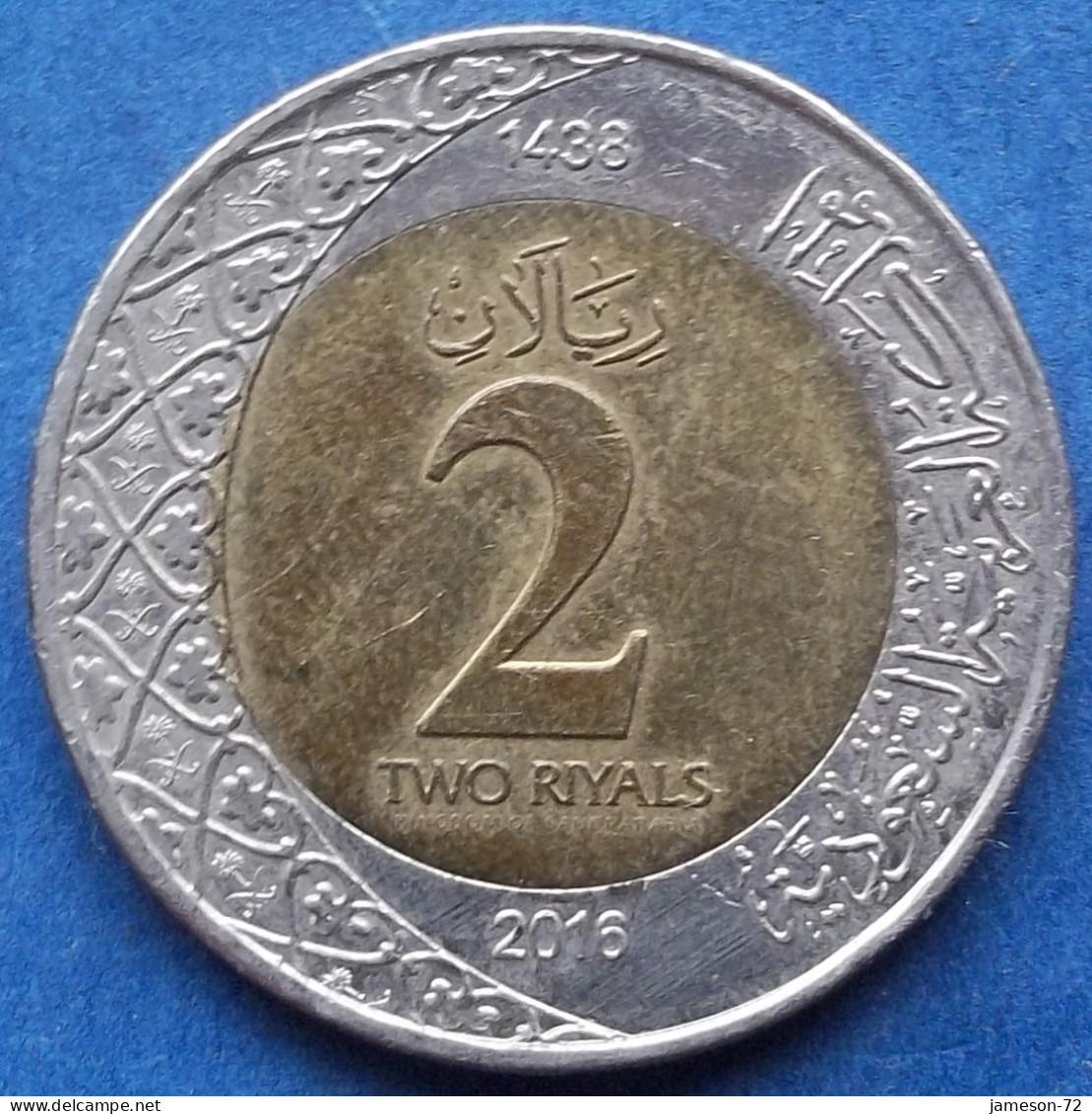 SAUDI ARABIA - 2 Riyals AH1438 / 2016AD KM# 79 Fahad Bin Abd Al-Aziz (1982) - Edelweiss Coins - Arabia Saudita