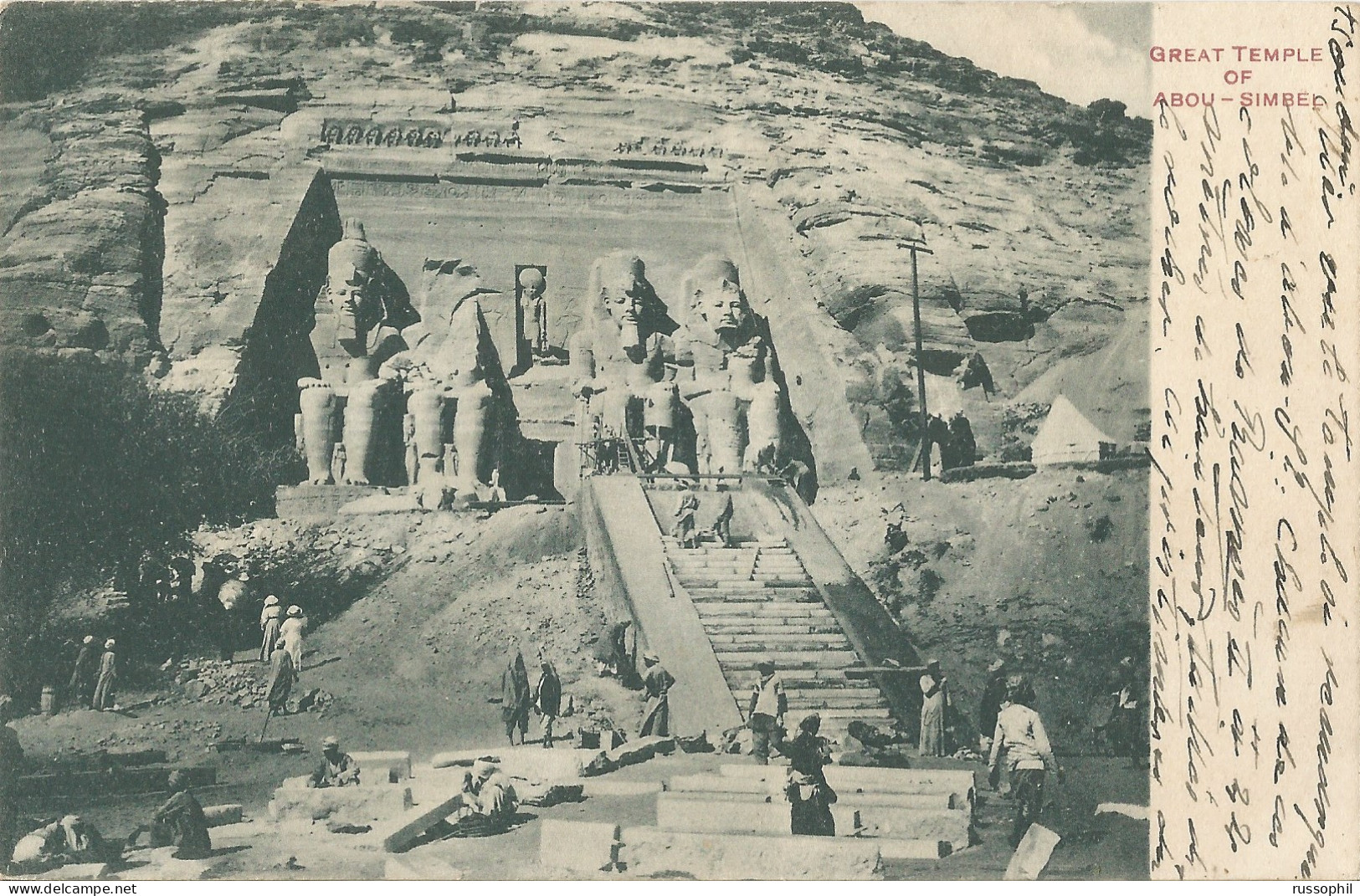 SUDAN - 4 MILL. FRANKING ON PC (VIEW OF ABOU SIMBEL ) TO FRANCE - TPO SHELLAL HALFA 1912 - Sudan (...-1951)