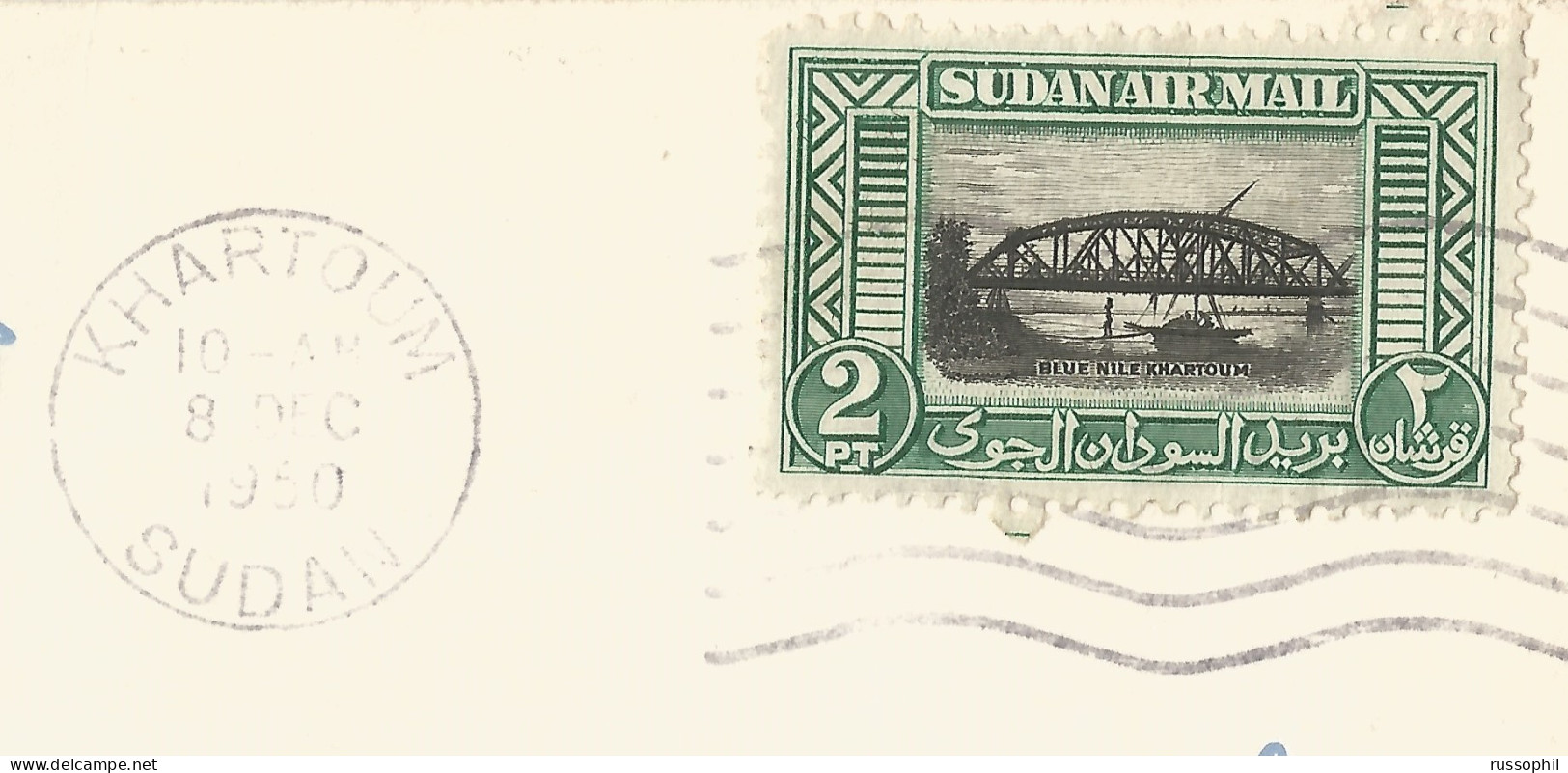 SUDAN - 2 PIA. AIR MAIL FRANKING ON PC (TUT ANKH AMON'S TREASURES) TO BELGIUM - 1950 - Sudan (...-1951)