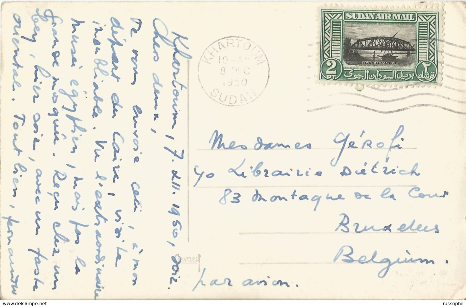 SUDAN - 2 PIA. AIR MAIL FRANKING ON PC (TUT ANKH AMON'S TREASURES) TO BELGIUM - 1950 - Sudan (...-1951)