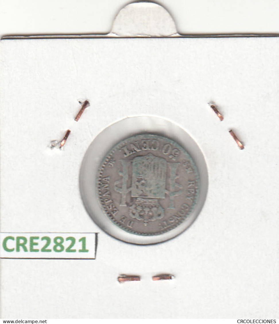 CRE2821 MONEDA ESPAÑA 50 CENTIMOS 1880 PLATA - Otros & Sin Clasificación