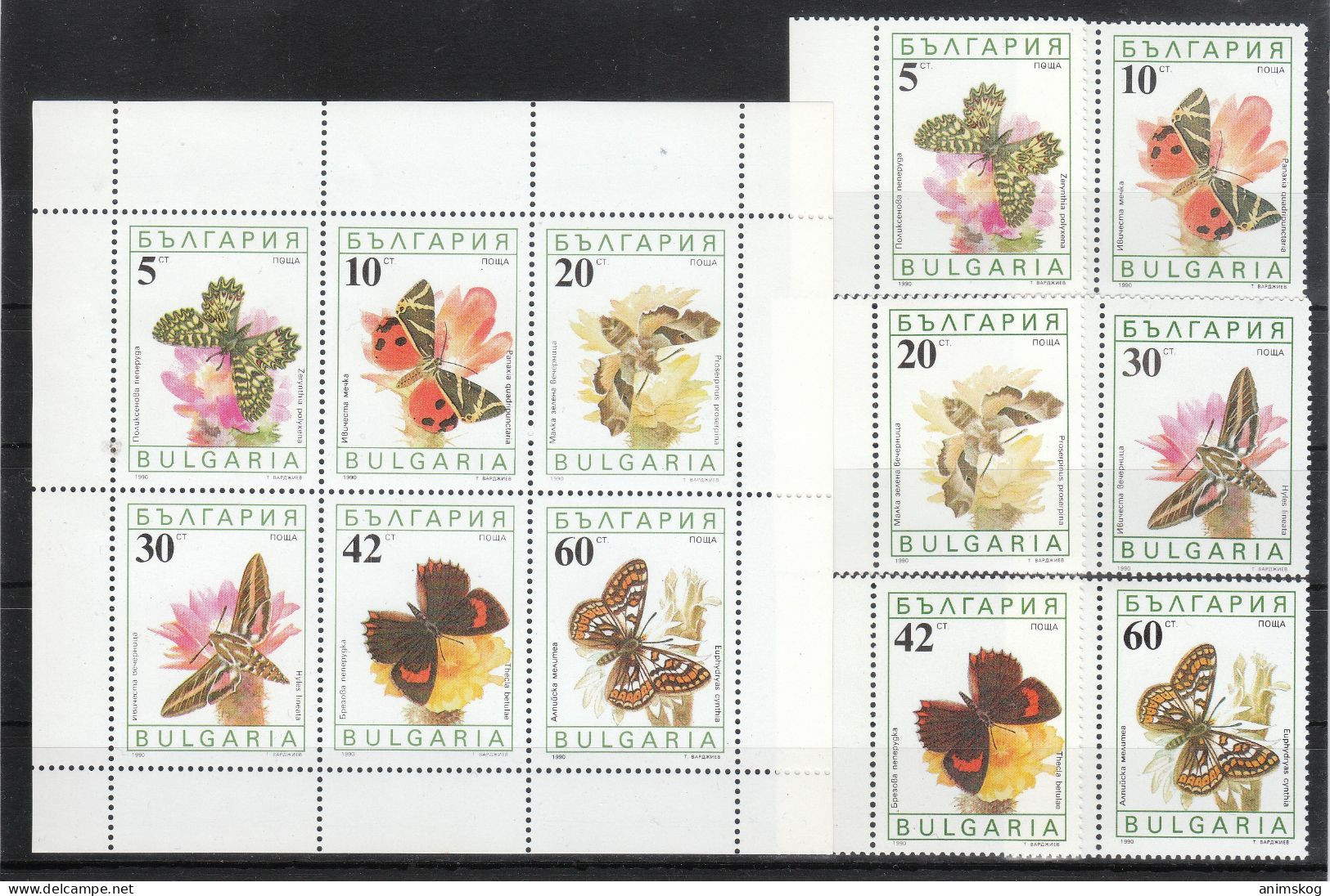 Bulgarien 1990**, Schmetterlinge, Kaktus / Bulgaria 1990, MNH, Butterflies, Cactus - Sukkulenten