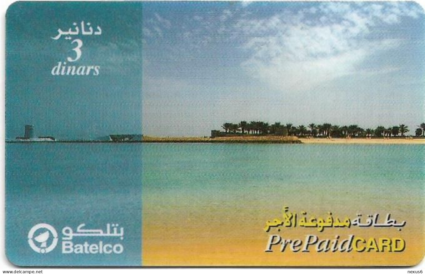 Bahrain - Batelco - Beach Landscape, 3BD Prepaid Card, Used - Bahrein