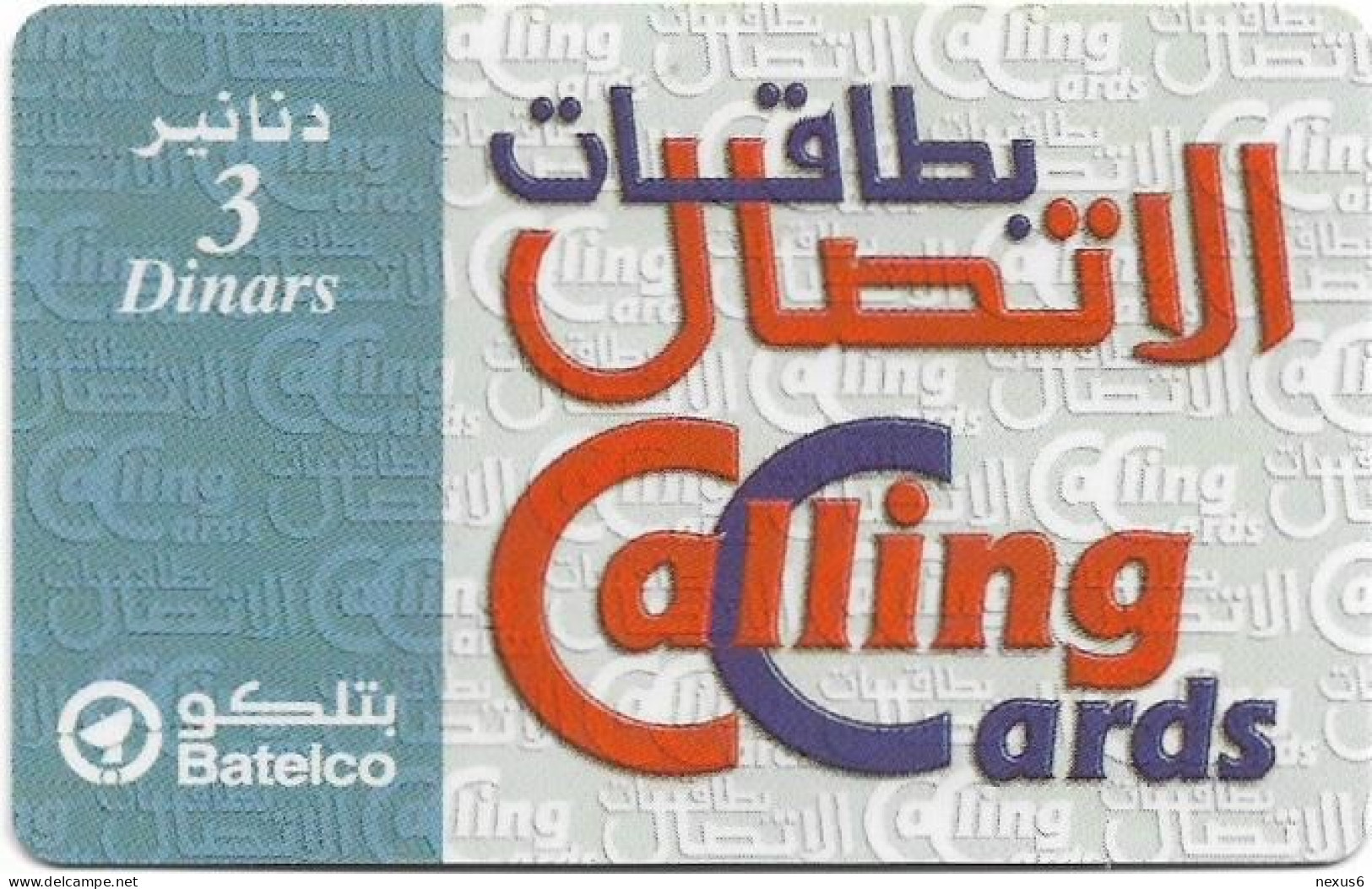 Bahrain - Batelco - Calling Cards (Light Blue), 3BD Prepaid Card, Used - Bahreïn