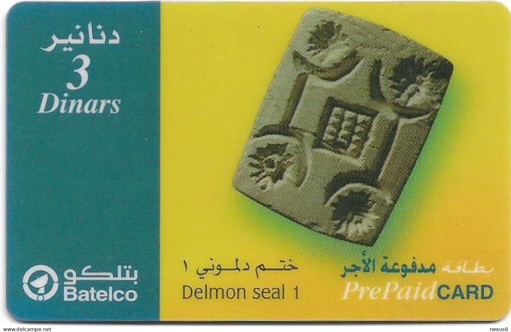 Bahrain - Batelco - Delmon Seal #1, 3BD Prepaid Card, Used - Bahrain