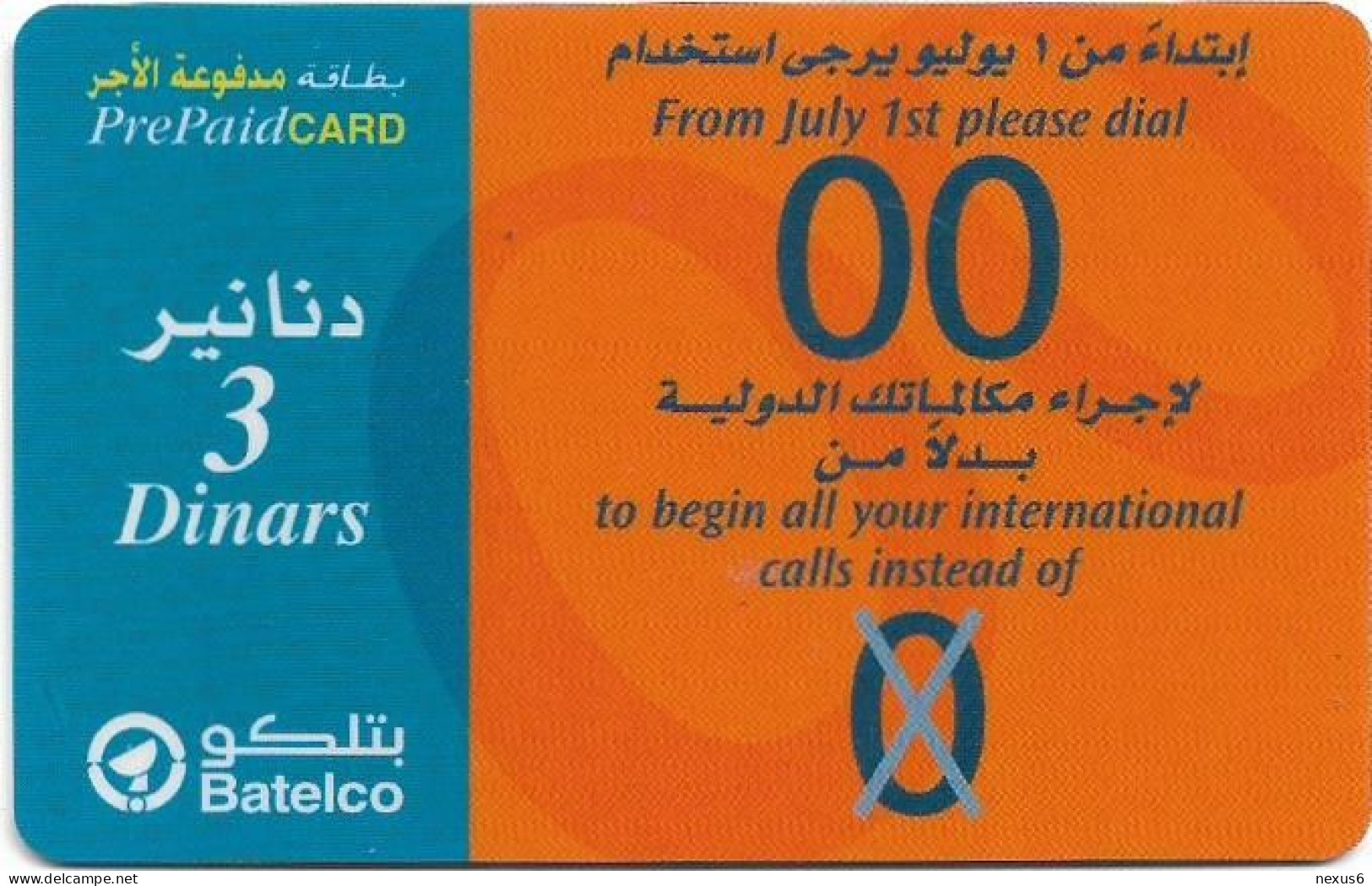 Bahrain - Batelco - From July 1st Dial 00, 3BD Prepaid Card, Used - Bahrain