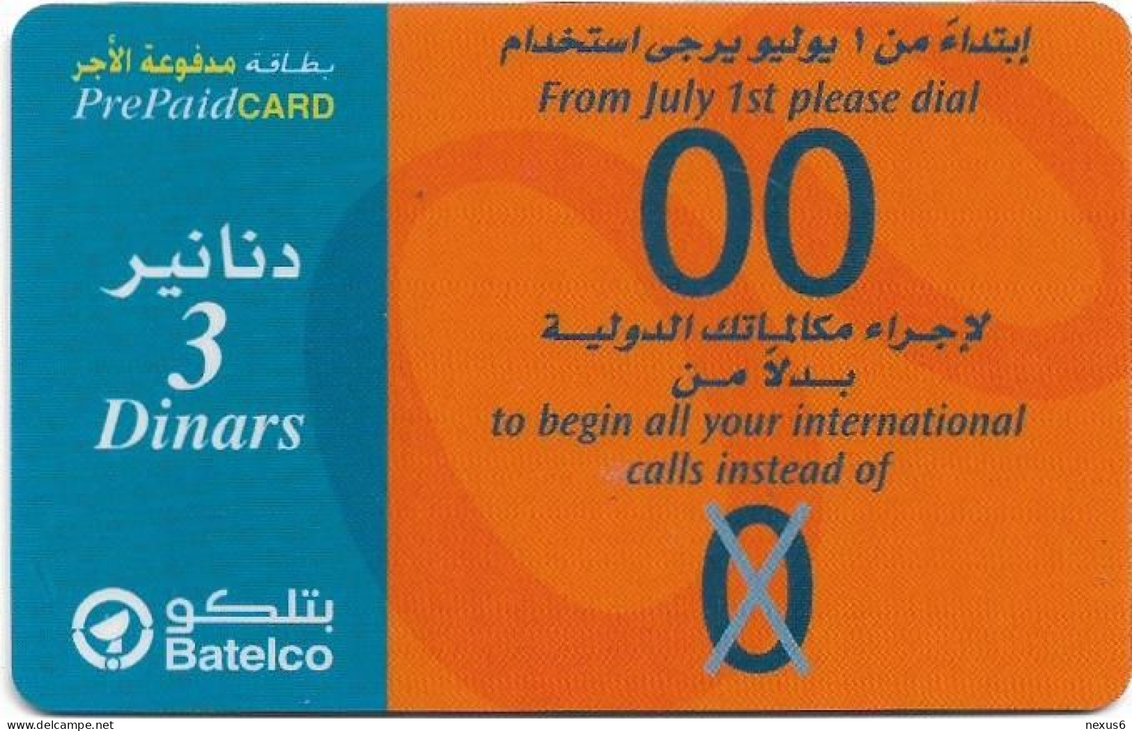 Bahrain - Batelco - From July 1st Dial 00, 3BD Prepaid Card, Used - Baharain