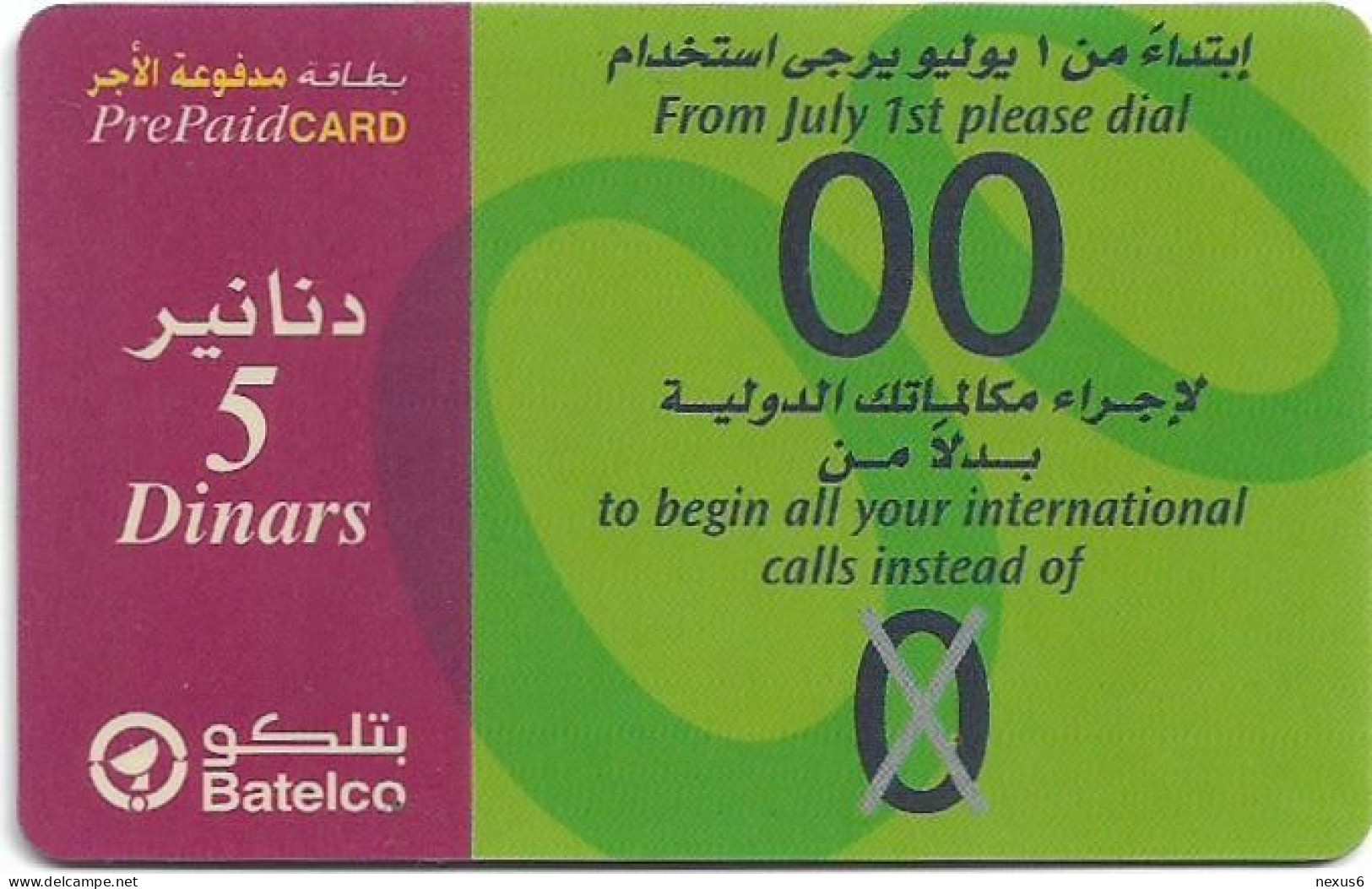 Bahrain - Batelco - From July 1st Dial 00, 5BD Prepaid Card, Used - Bahreïn