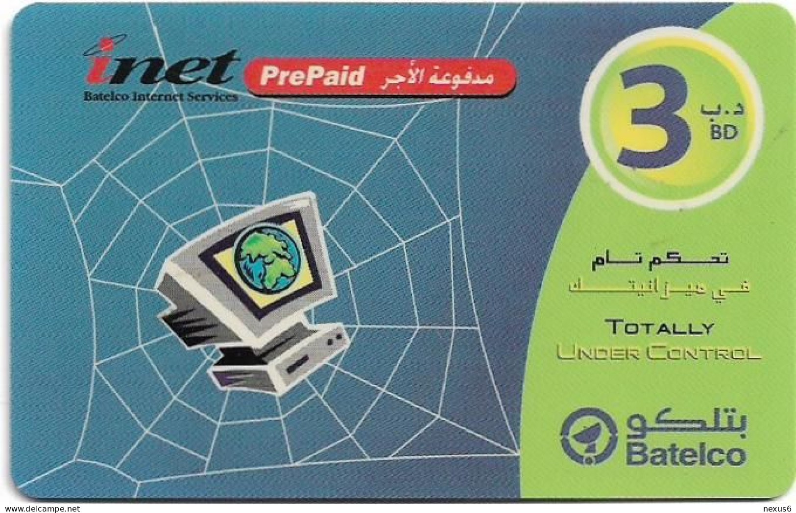 Bahrain - Batelco - Inet Internet Services, 3BD Prepaid Card, Used - Bahreïn