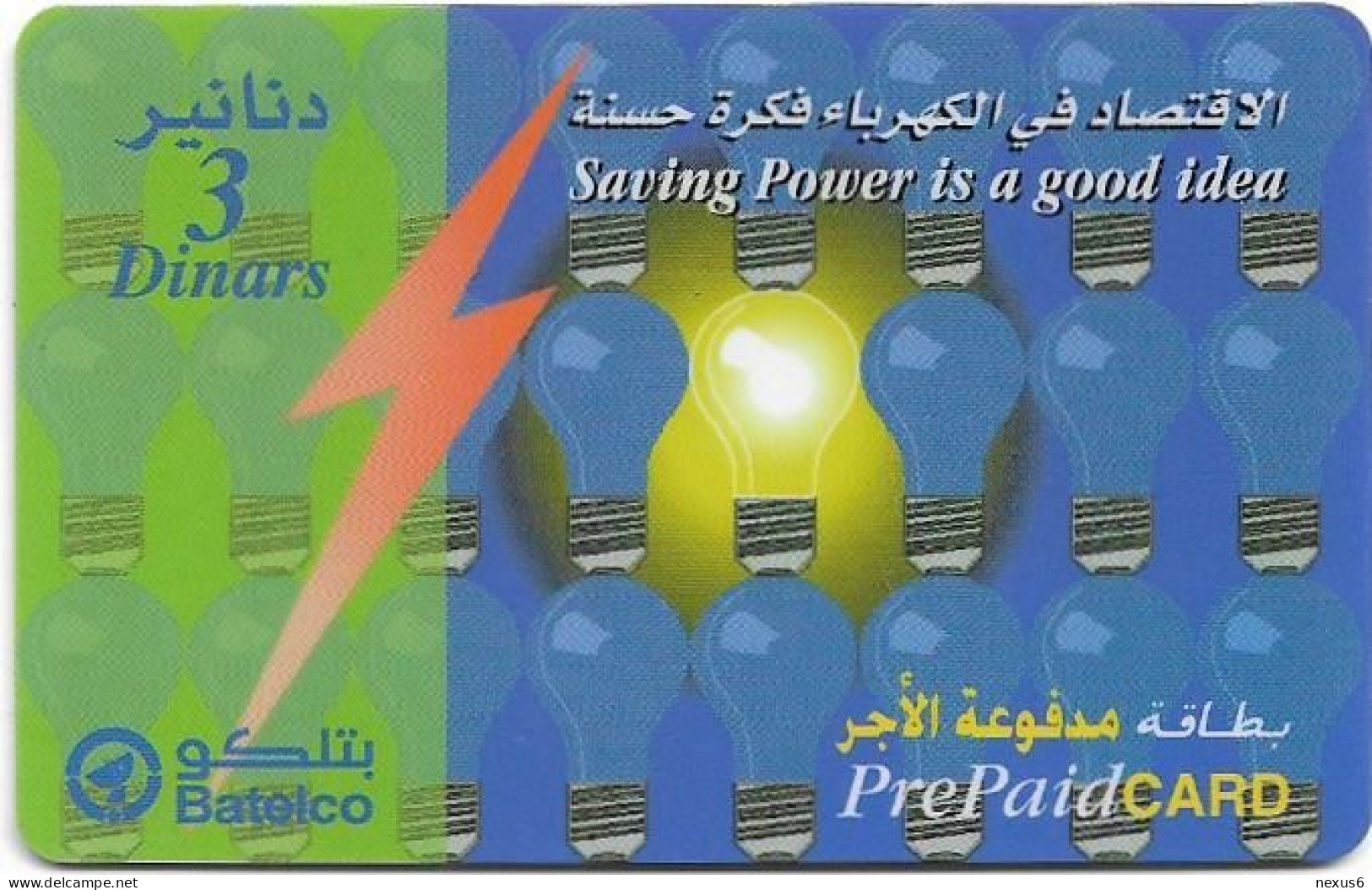 Bahrain - Batelco - Saving Power Is A Good Idea, 3BD Prepaid Card, Used - Bahrain