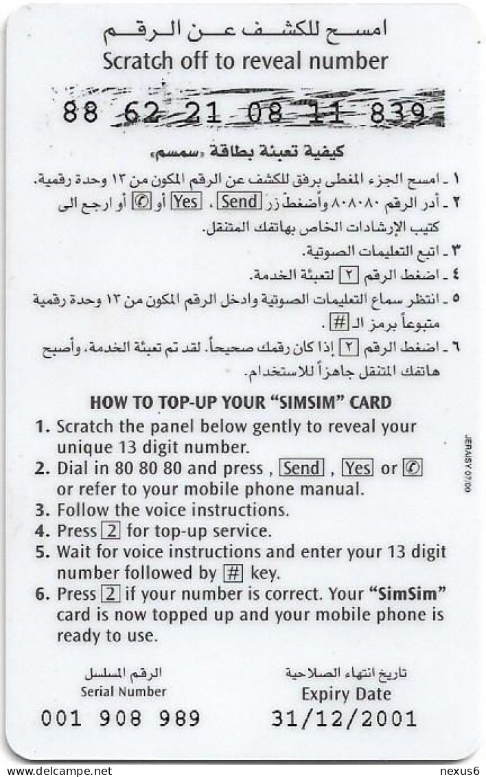 Bahrain - Batelco - SimSim Card (Type#1 - Backside Normal), 10BD Prepaid Card, Used - Baharain