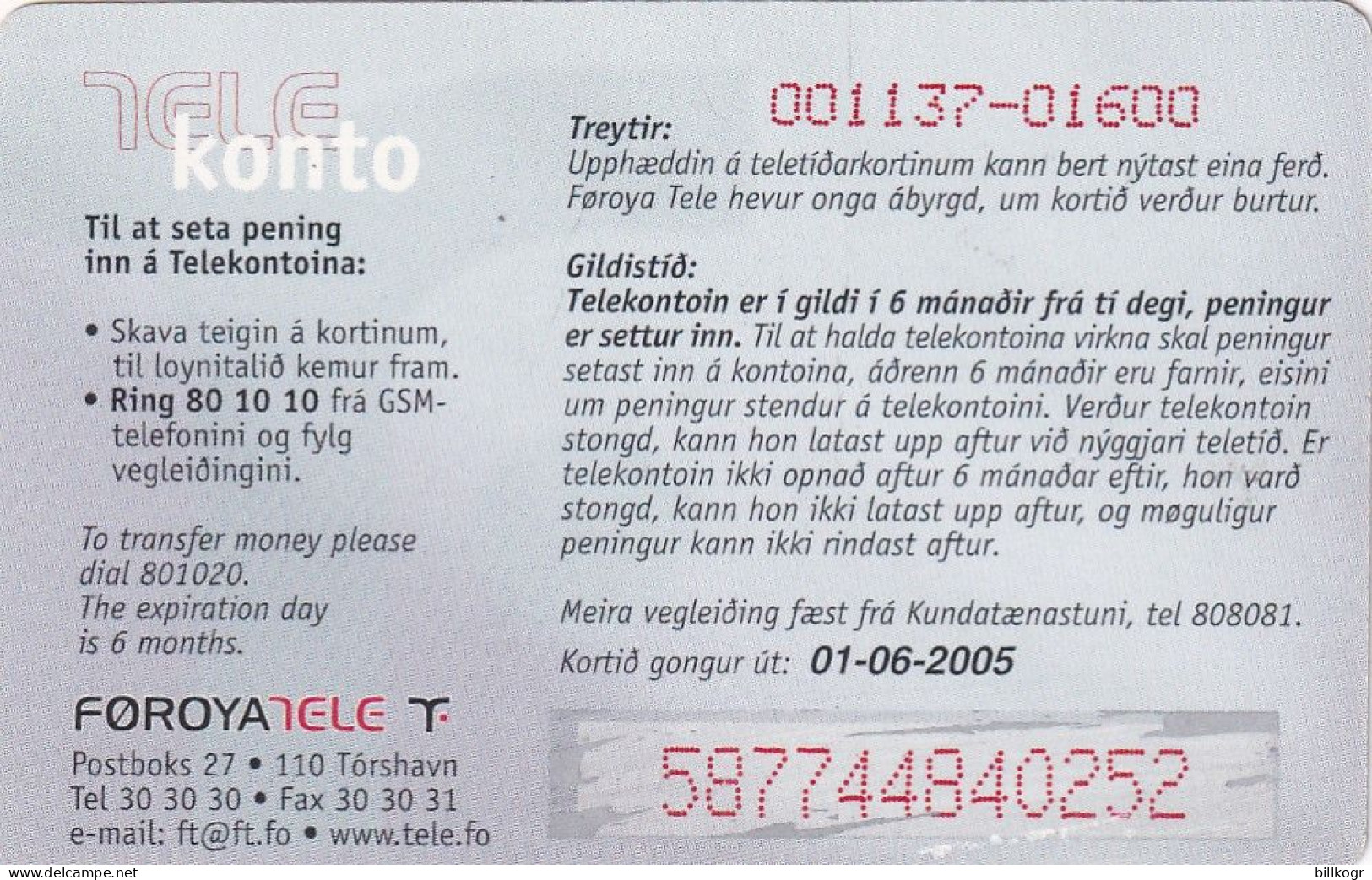 FAROE ISL. - Faroe Telecom Prepaid Card KR 200, Exp.date 01/06/05, Used - Féroé (Iles)