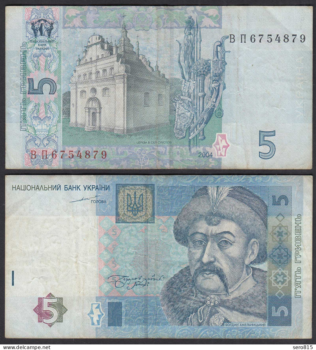 Ukraine -  5 Hryven Banknote 2004 Pick 118a F (4)    (32003 - Oekraïne