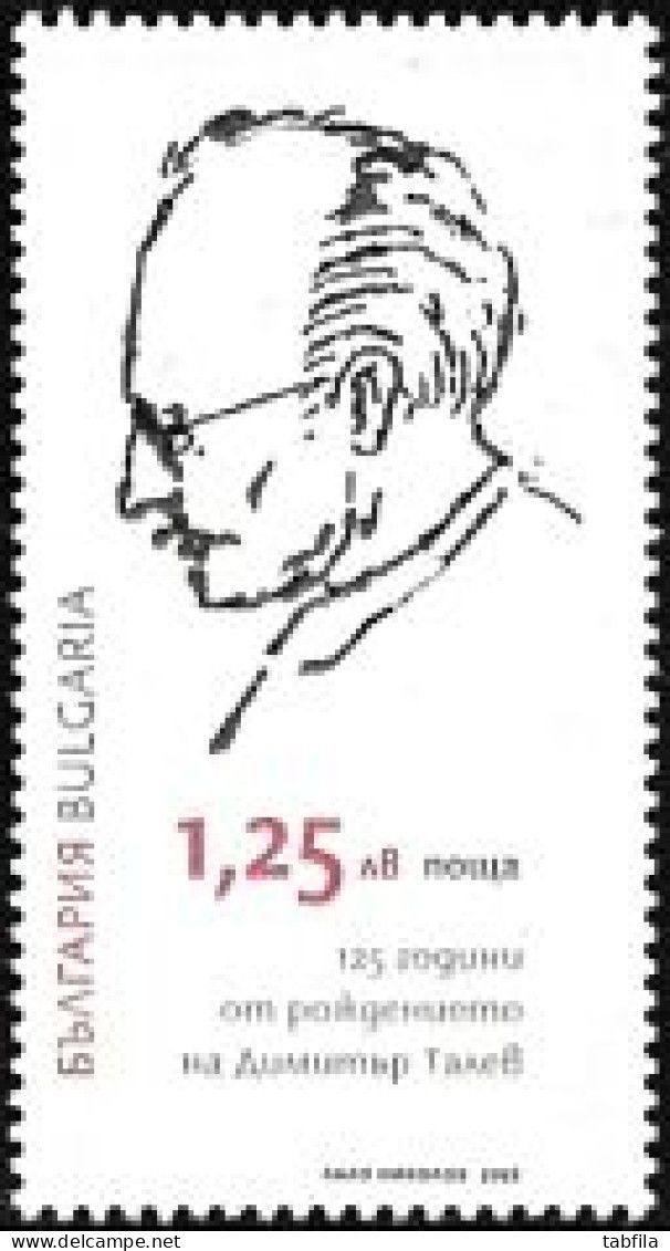 BULGARIA - 2023 - 125th Birth Anniversary Of Dimitar Talev, Bulgarian Writer - 1v MNH - Unused Stamps