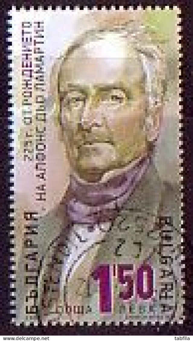 BULGARIA - 2015 - 225 Years Since The Birth Of Alphonse De La Fontaine - 1v** - Used Stamps