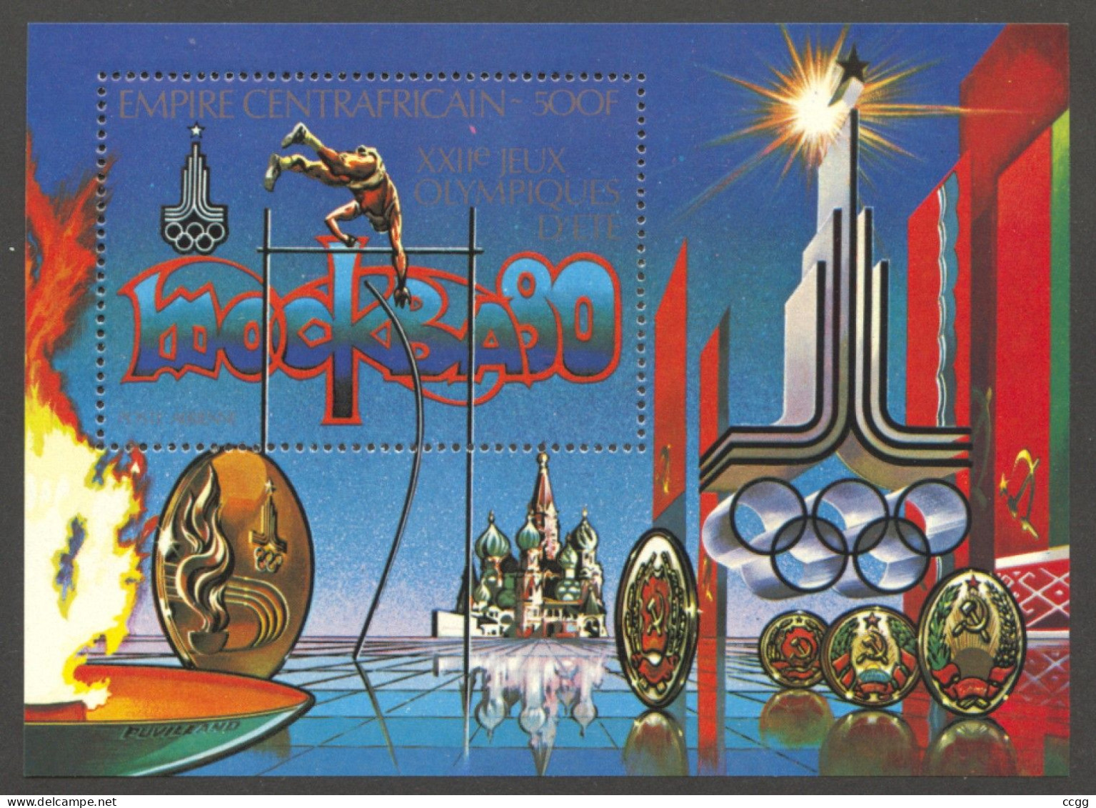 Olympische Spelen  1980 , Centraal - Afrika - Blok Postfris - Summer 1980: Moscow