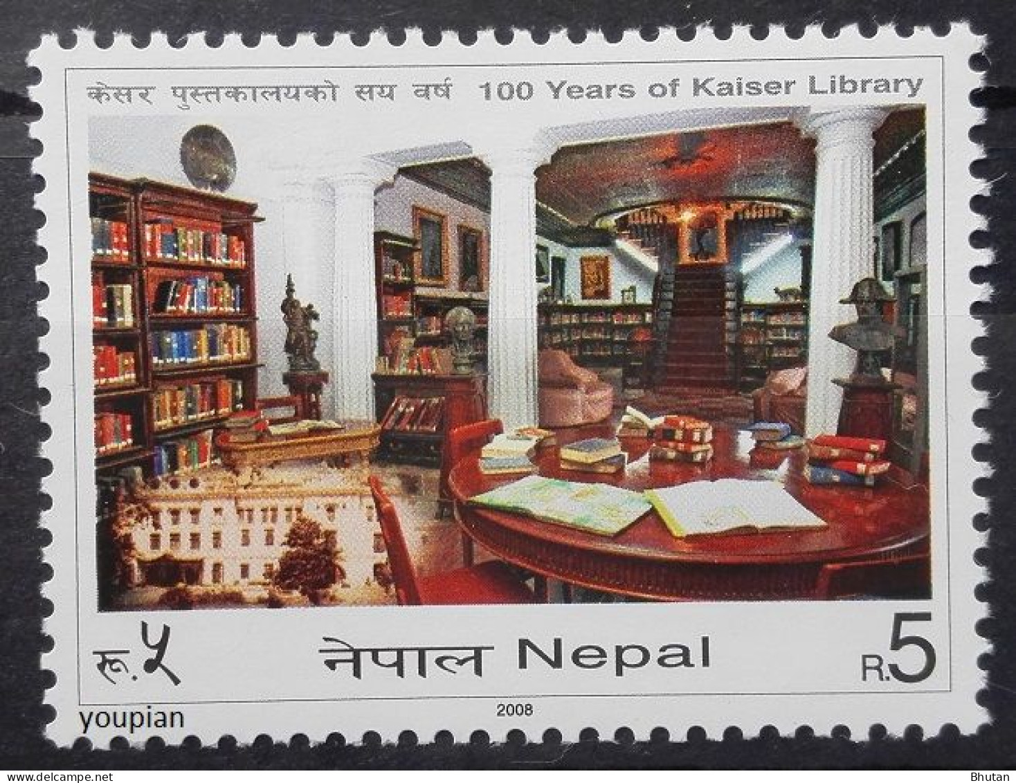 Nepal 2008, 100 Years Of Kaiser Library, MNH Single Stamp - Nepal