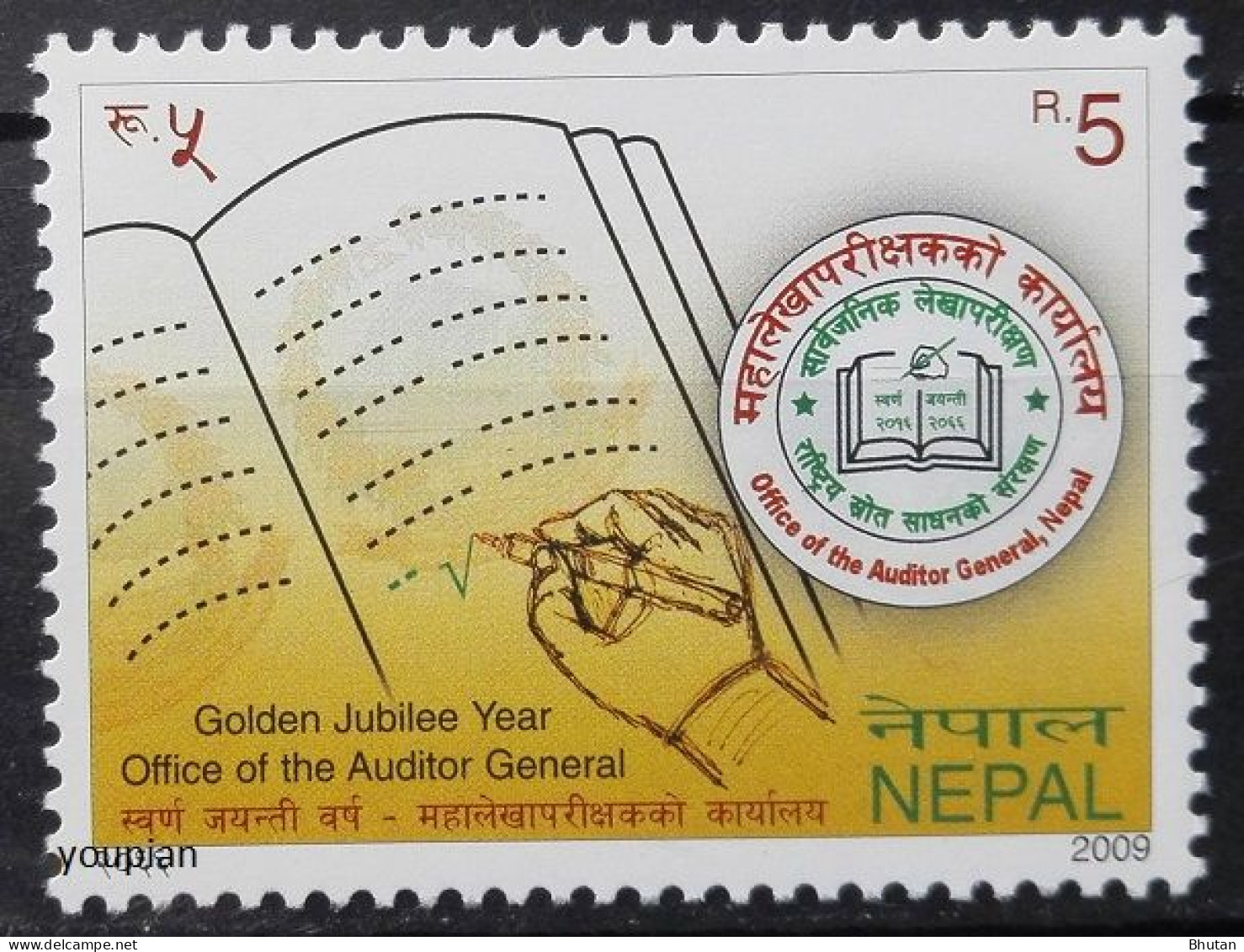 Nepal 2009, Golden Jubilee Year Office Of The Auditor General, MNH Single Stamp - Nepal