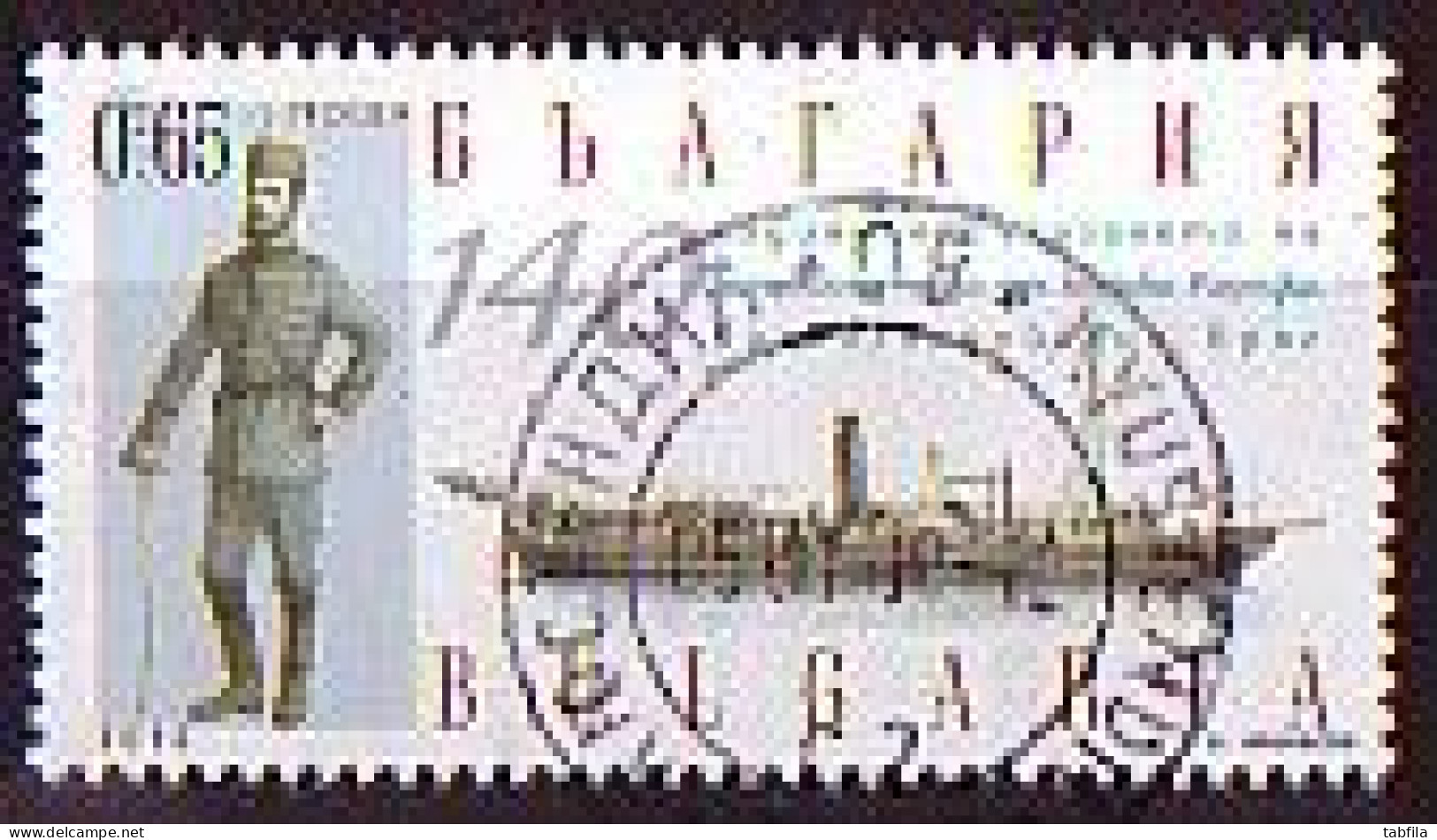 BULGARIA - 2016 - 140ans Bateau Radezzki - 0.65 Lv Used - Used Stamps