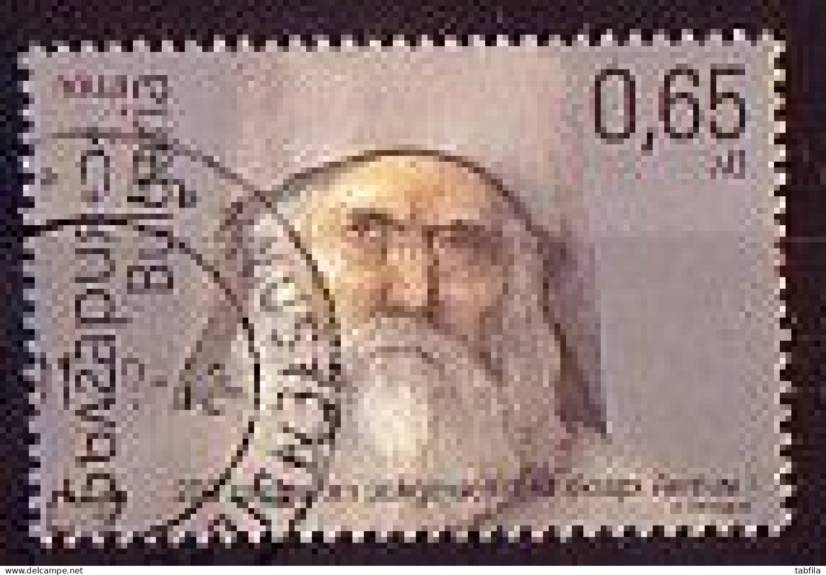 BULGARIA - 2016 - 200 Ans Après La Naissance De L'exarque Antim I - 0.65 Lv Used - Used Stamps
