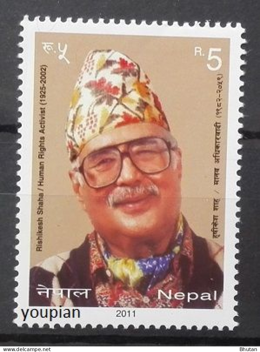 Nepal 2011, Rishikesh Shaha, MNH Single Stamp - Nepal