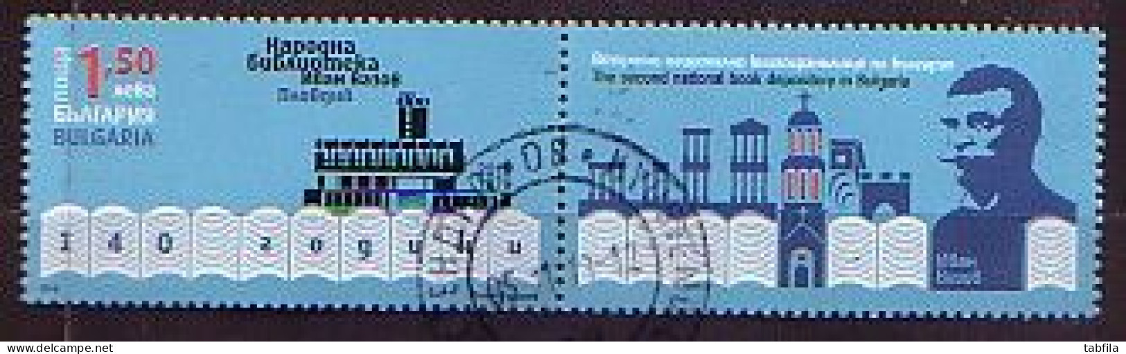 BULGARIA - 2019 - 140ème Anniversaire De La Bibliothèque Nationale De PLOVDIV - 1v Used - Used Stamps