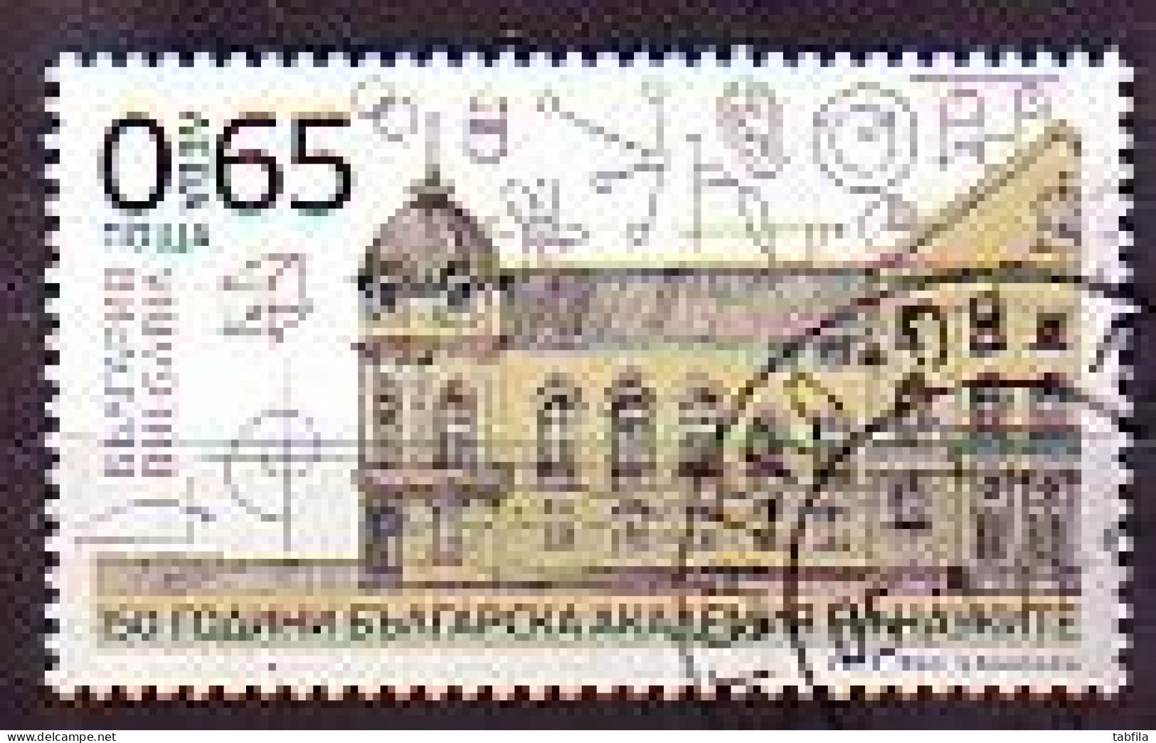 BULGARIA - 2019 - BAS Bulgarian Academy Of Sciences - 1v Used - Used Stamps