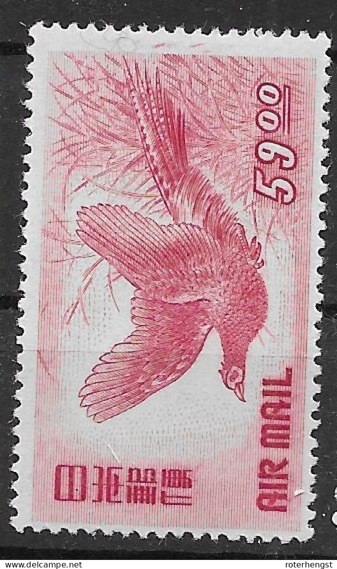 Japan Mnh ** 130 Euros 1950 Phoenix Bird - Nuevos