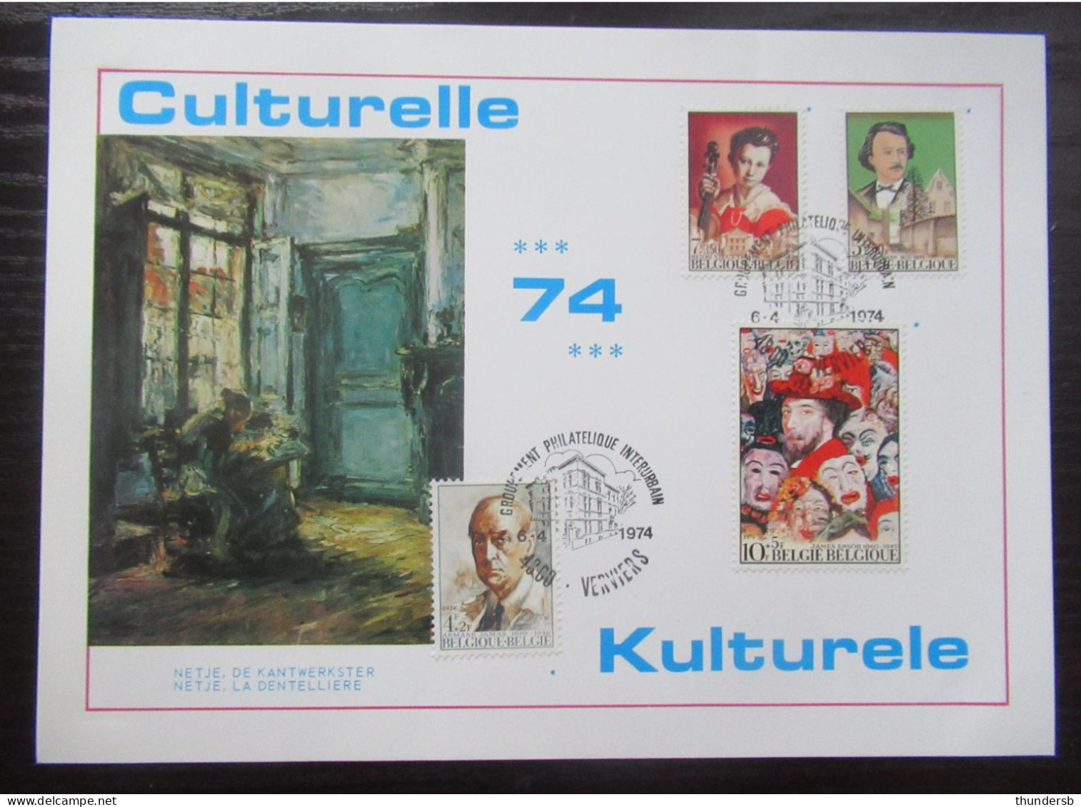 1708/11 'Culturele Uitgifte' - FDC - Gedenkdokumente