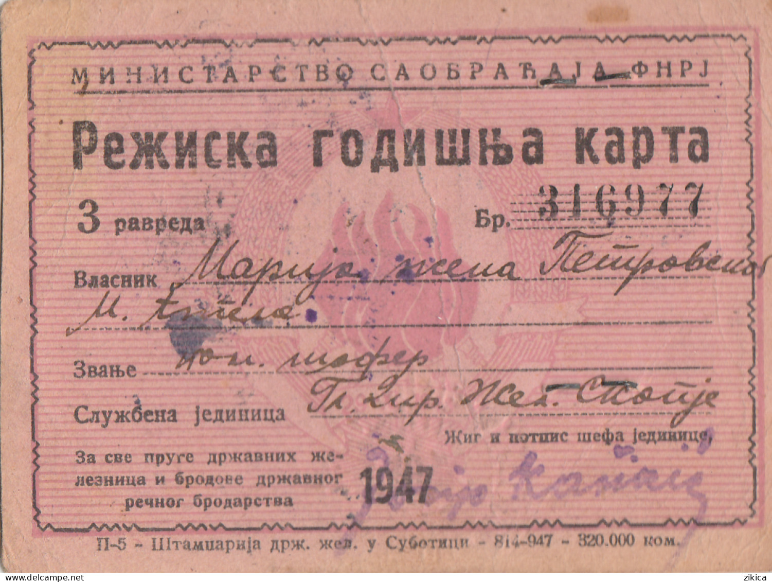 Transportation Ticket - Season Ticket - Yugoslav Railways 1948/1949/1950 - Europa