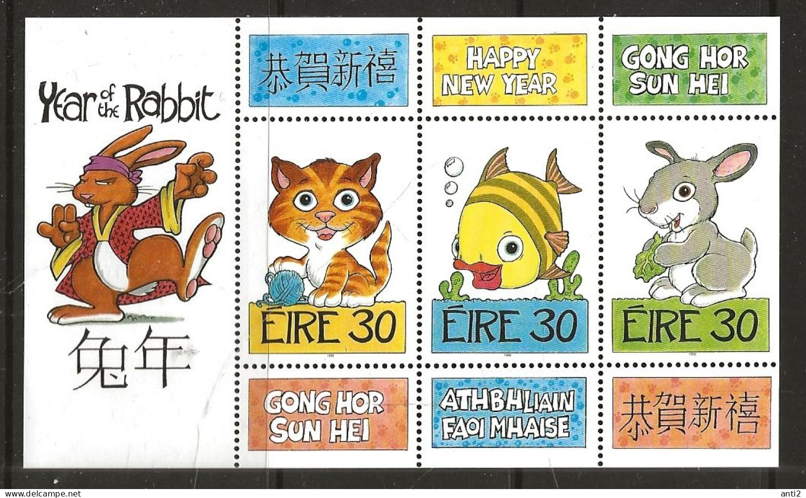 Ireland 1999 Greeting Stamps: Pets   Mi  Bloc 30 MNH(**) - Unused Stamps