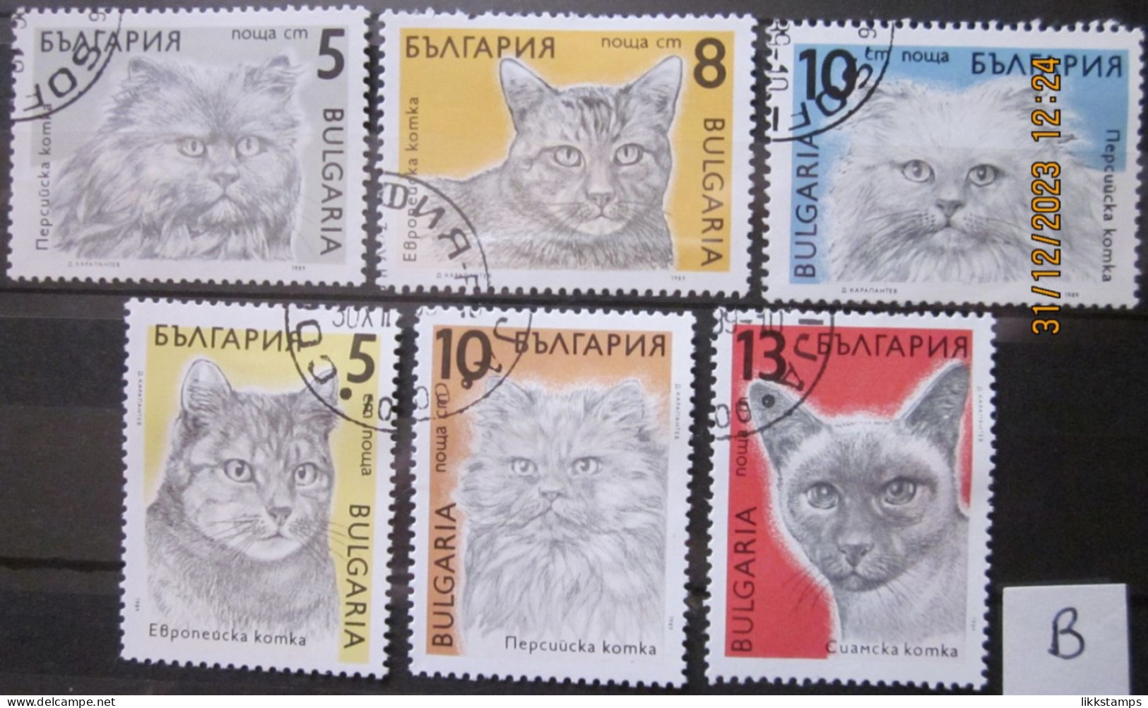 BULGARIA 1989 ~ S.G. 3658 - 3663, ~ 'LOT B' ~ CATS. ~  VFU #02910 - Oblitérés