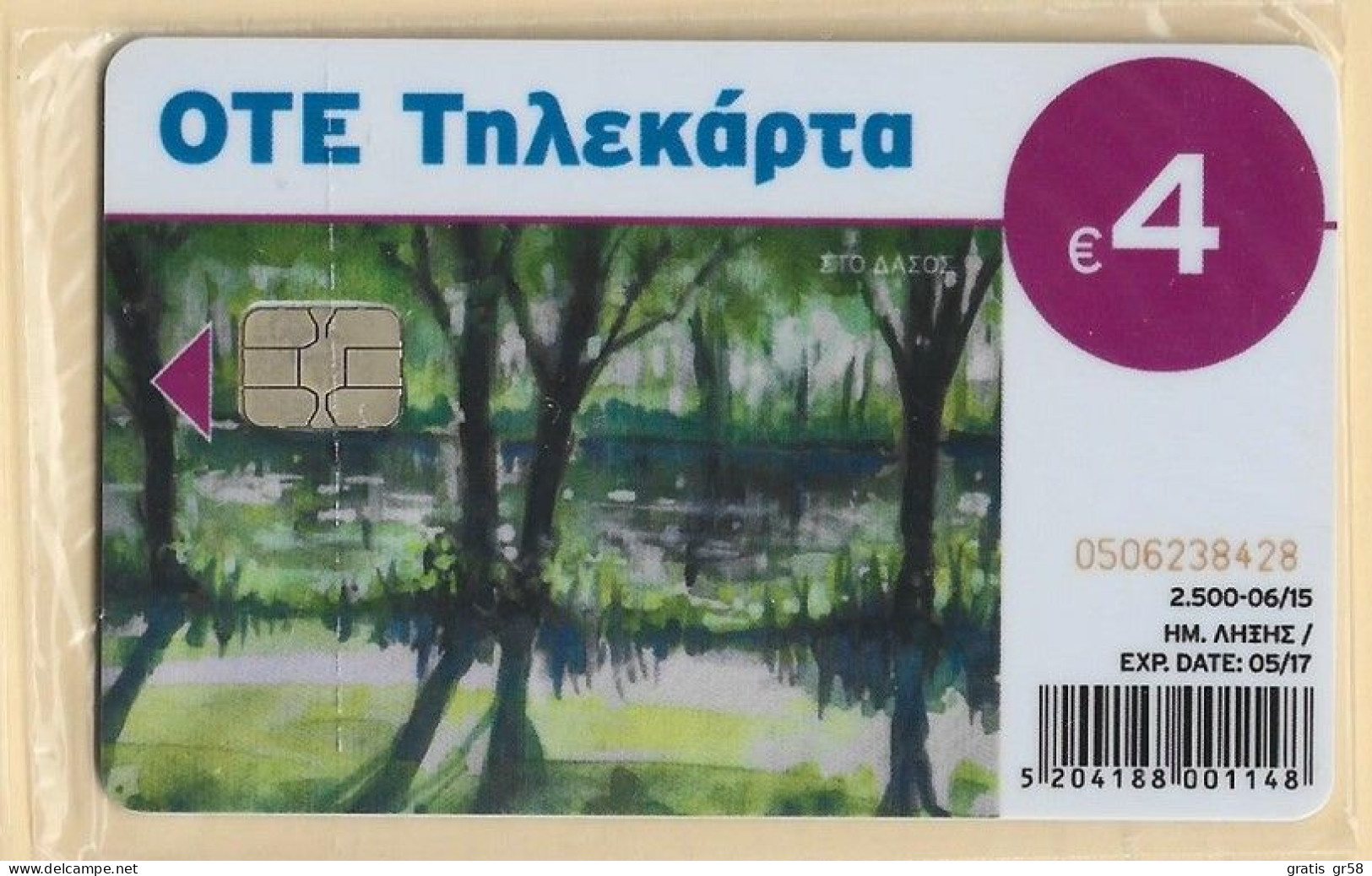 GREECE - X2388, At The Forest, 2.500ex, 6/15, Mint  NSB - Grecia