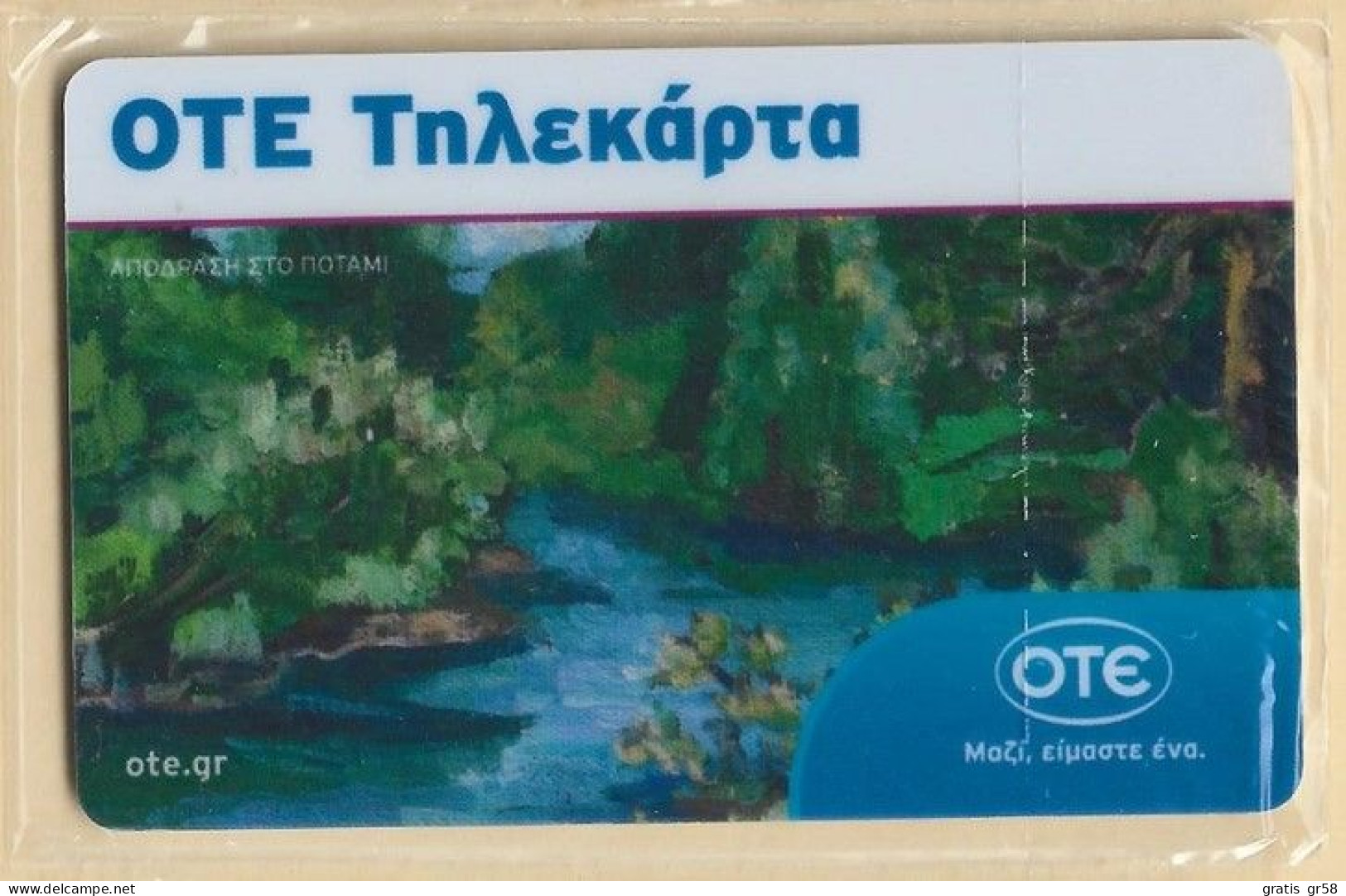 GREECE - X2388, At The Forest, 2.500ex, 6/15, Mint  NSB - Grecia