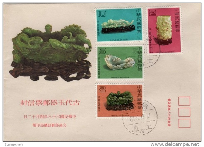FDC Taiwan 1979 Ancient Chinese Art Treasures Stamps - Jade Dragon Archeology - FDC