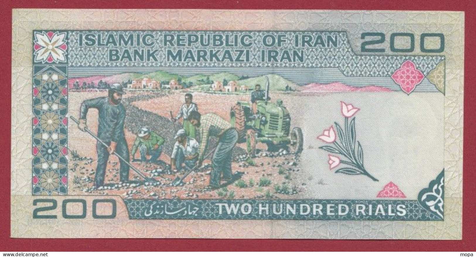 Iran 200 Rials 1982 ---UNC--(18) - Iran