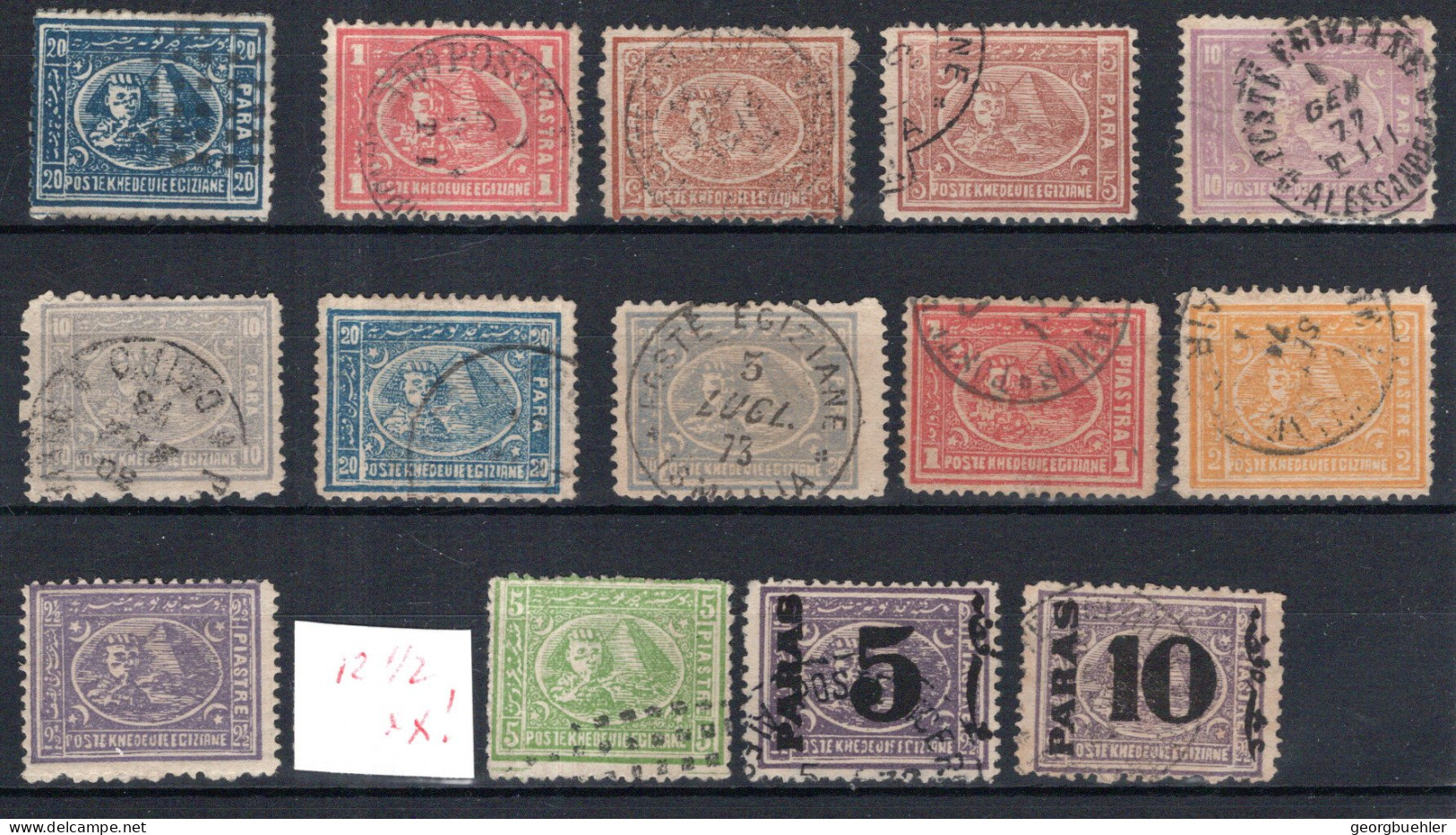 ÄGYPTEN, Michel No.: 16-17I USED, Cat. Value: 200€ - Other & Unclassified