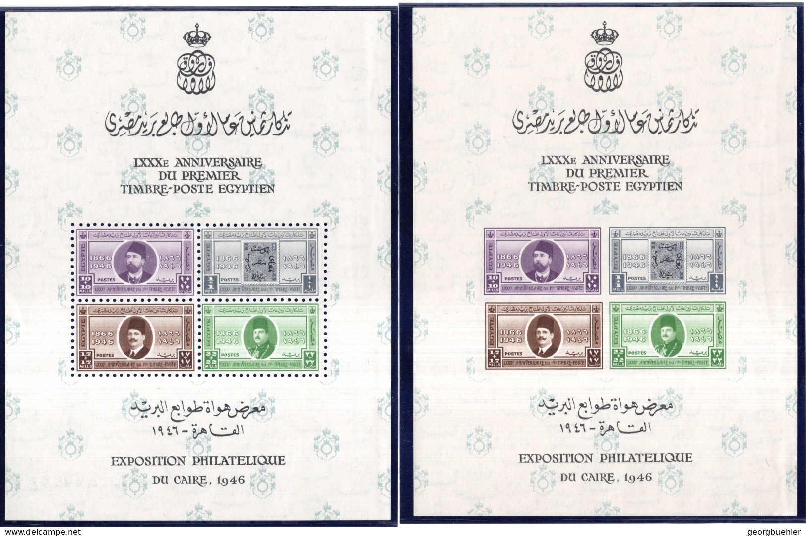 ÄGYPTEN, Michel No.: Bl.1A/B MNH - Andere & Zonder Classificatie