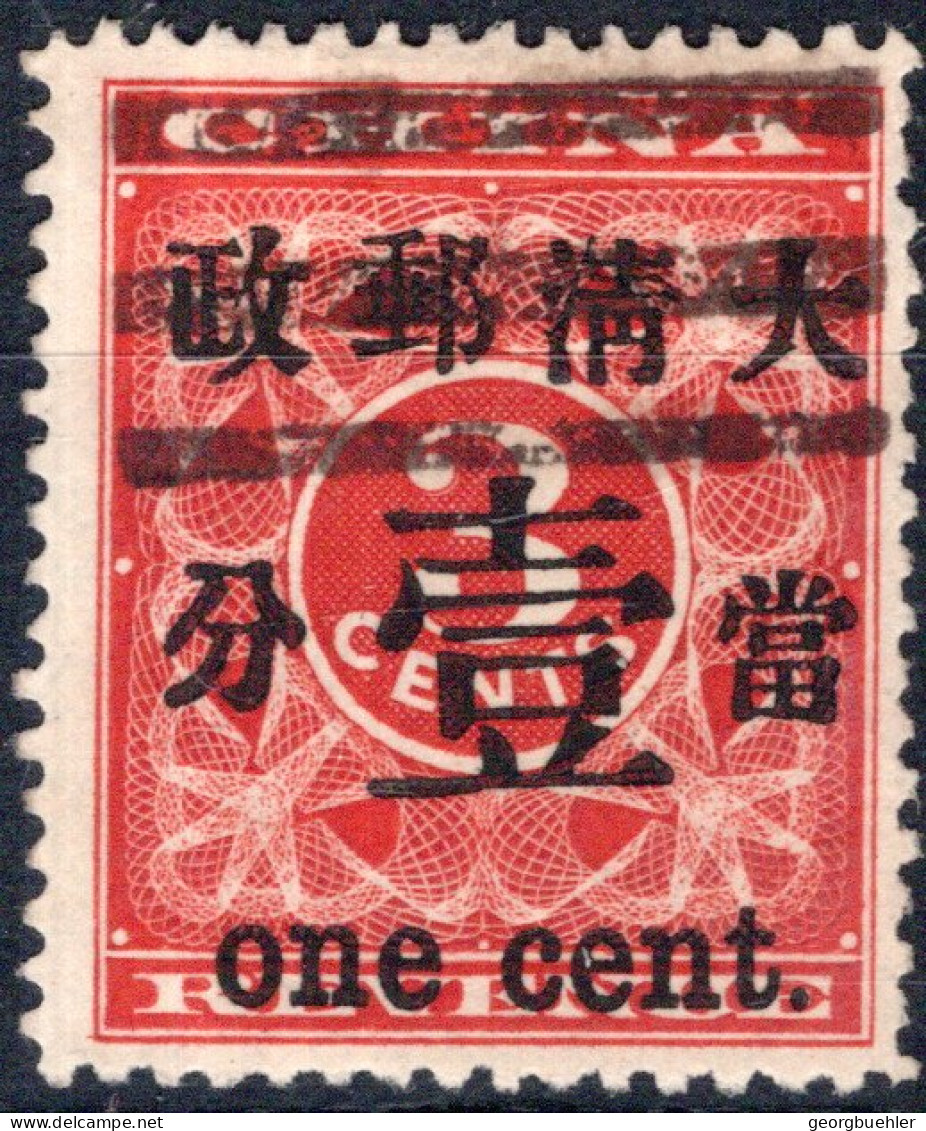 CHINA, Michel No.: 29II USED, Cat. Value: 360€ - Other & Unclassified