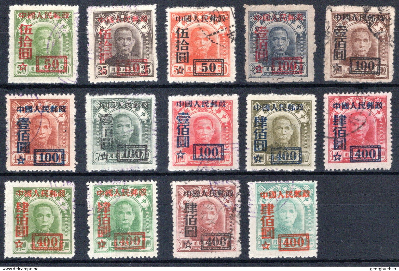 CHINA-VOLKSREPUBLIK, Michel No.: 35-48 USED, Cat. Value: 370€ - Other & Unclassified