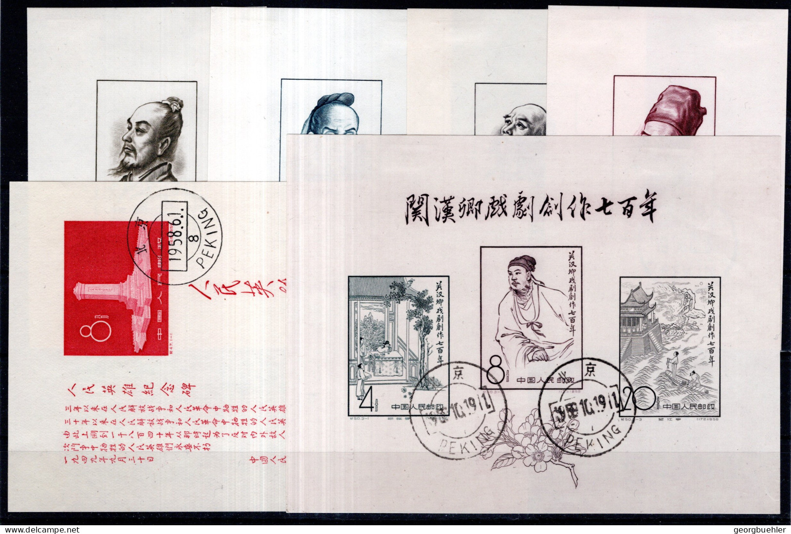 CHINA-VOLKSREPUBLIK, Michel No.: Bl.1-6 USED, Cat. Value: 350€ - Other & Unclassified