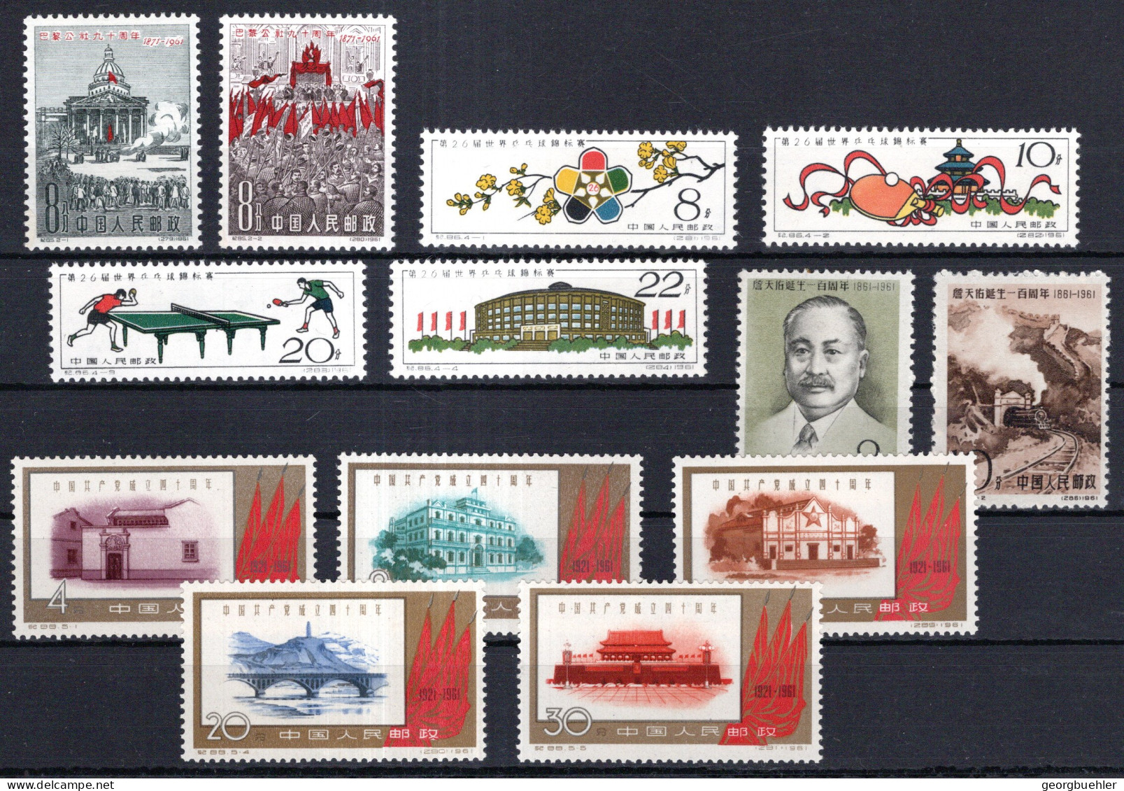 CHINA-VOLKSREPUBLIK, Michel No.: 589-601 MNH, Cat. Value: 660€ - Other & Unclassified