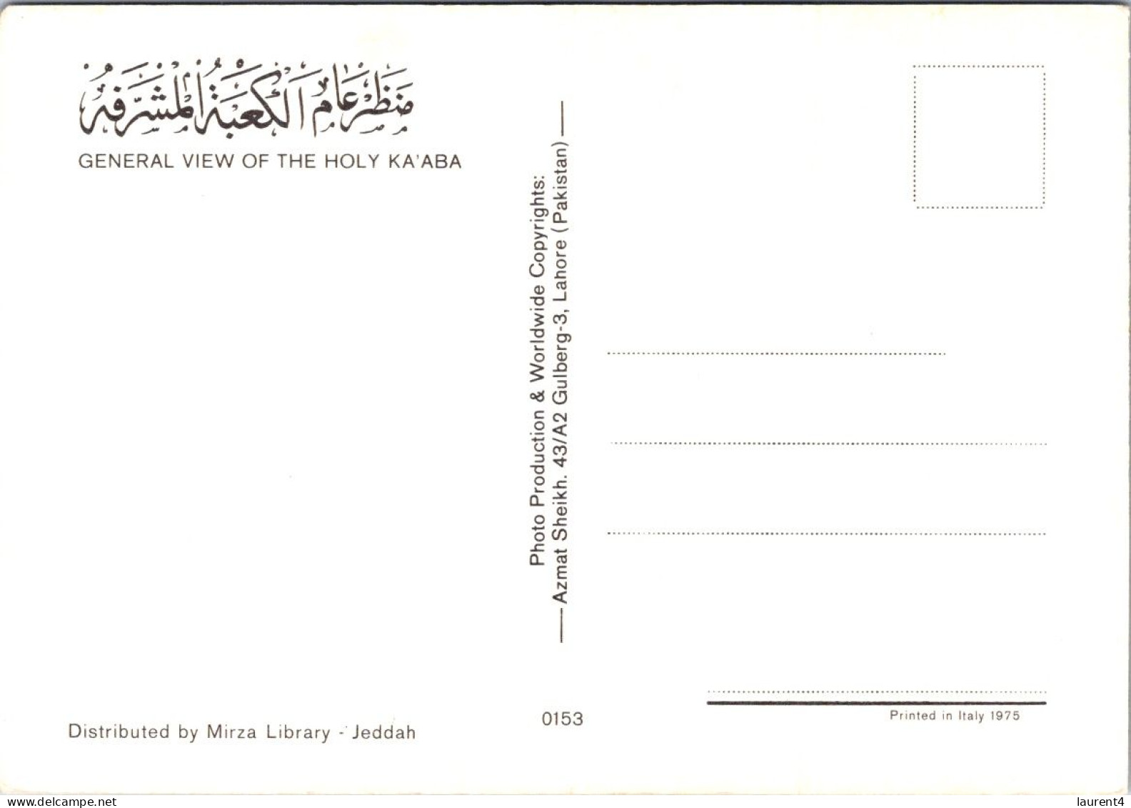 17-2-2024 (4 X 30) Saudi Arabia - Holy Ka'Aba - Jeddah - Arabie Saoudite