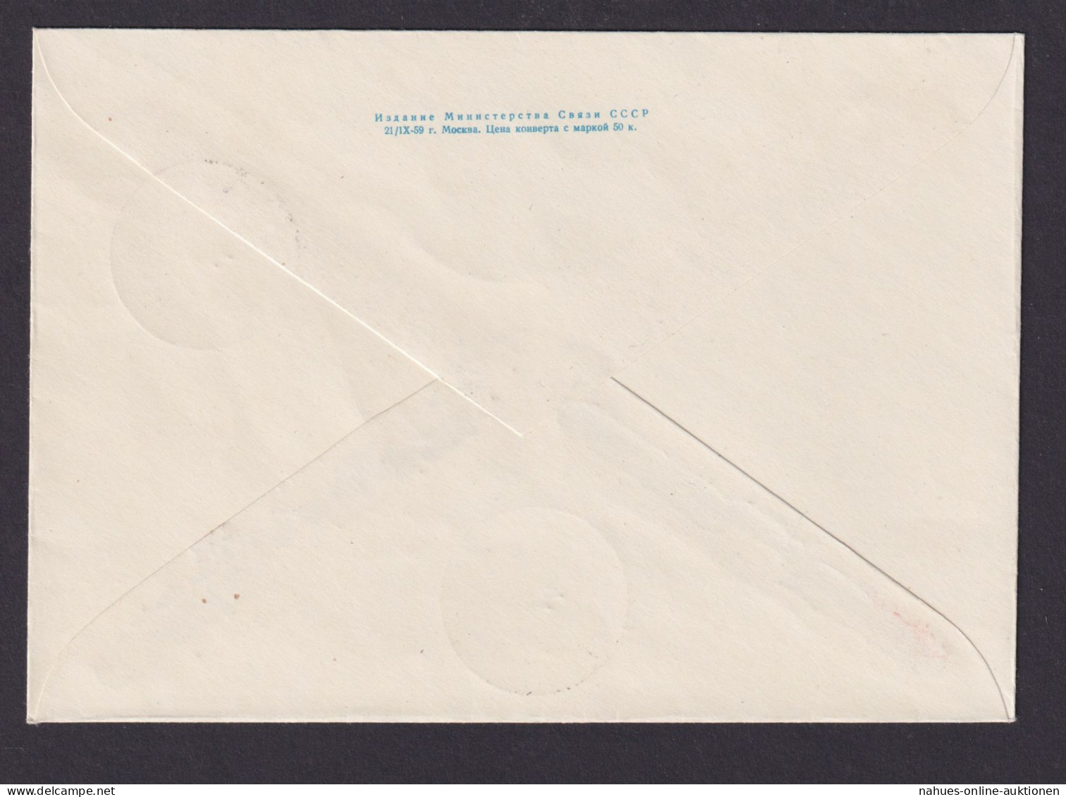 Sowjetunion Ganzsache Umschlag 40 K. Abb. Schiff Schiffahrt 187 II B Druckdatum - Covers & Documents