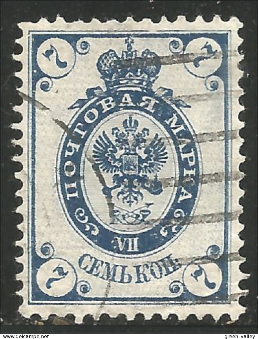 XW01-0812 Russia 1889 Armoiries Coat Arms 7k Blue - Used Stamps