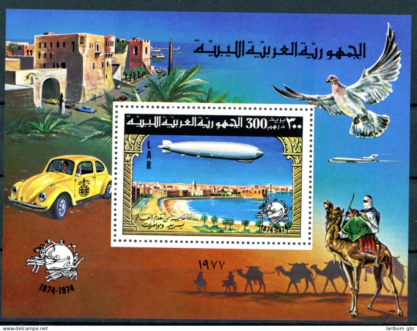 Libyen Block 25 A Postfrisch Zeppelin #GI088 - Libye
