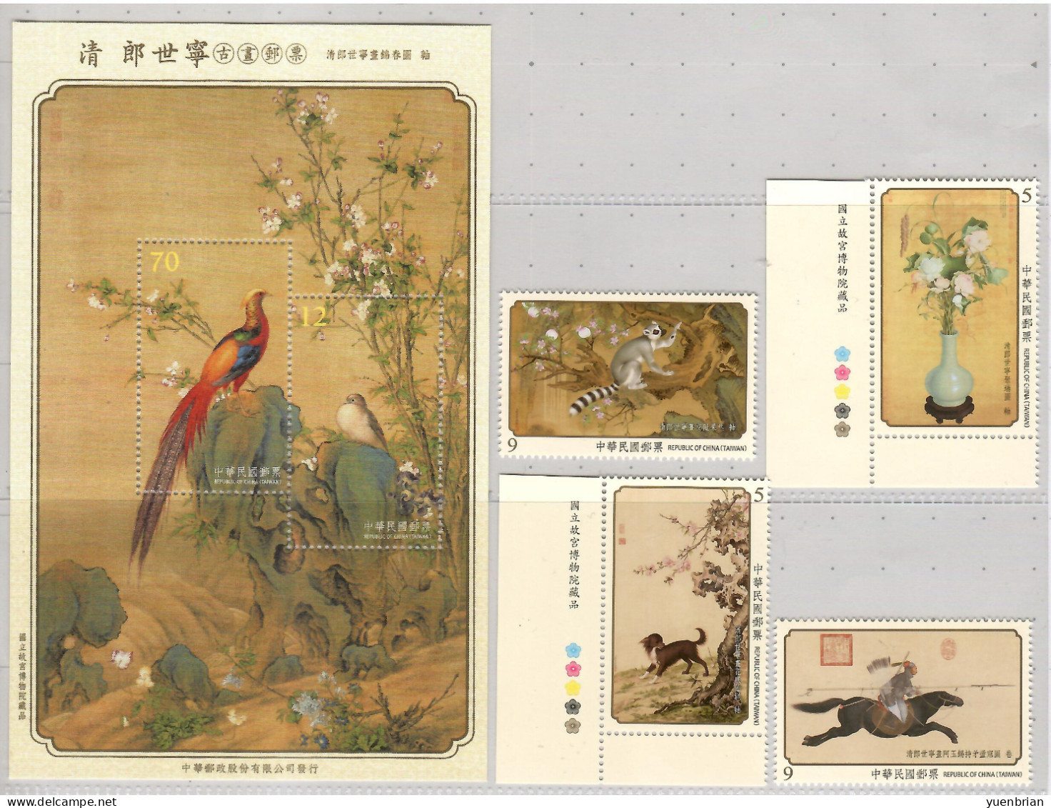 Taiwan 2015, Bird, Birds, Dog, Set Of 4v + M/S (Silk Paper), MNH** - Hoendervogels & Fazanten