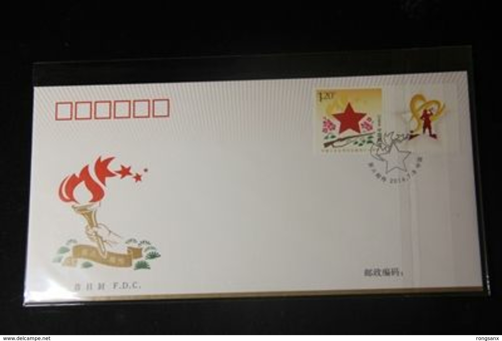 2016 G-44 CHINA 80 ANNI OF LONG MARCH GREETING FDC - 2010-2019